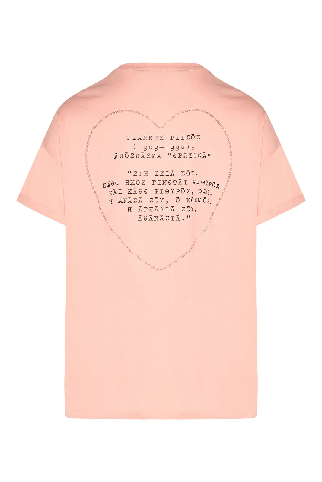 Yiannis Ritsos T-Shirt Pink